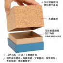 Eco-friendly Cork Gift Box