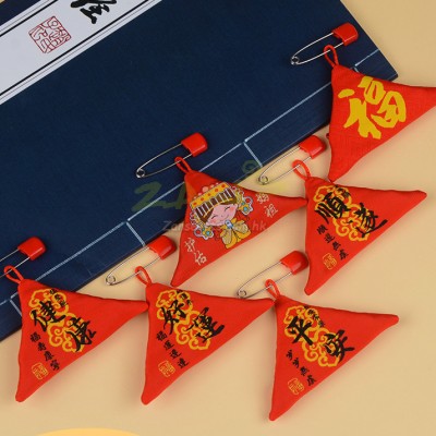 三角形平安香囊