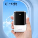 Philips 3C Certified Power Bank With Built-in Cable