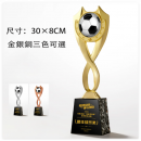 Football Metal Trophy Football Metal Trophy