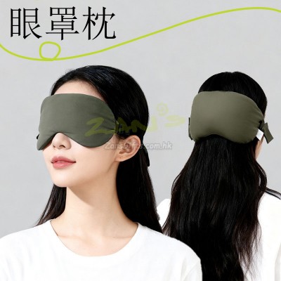 2-in-1 Eye mask and neck pillow