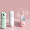 五合一（充電寶鏡子手電筒支架）手持風扇