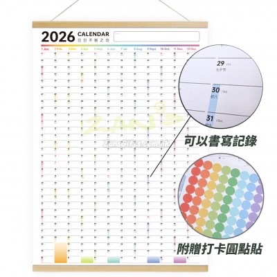 Self-discipline Check-in Calendar