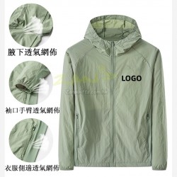 透气网布户外防晒衣