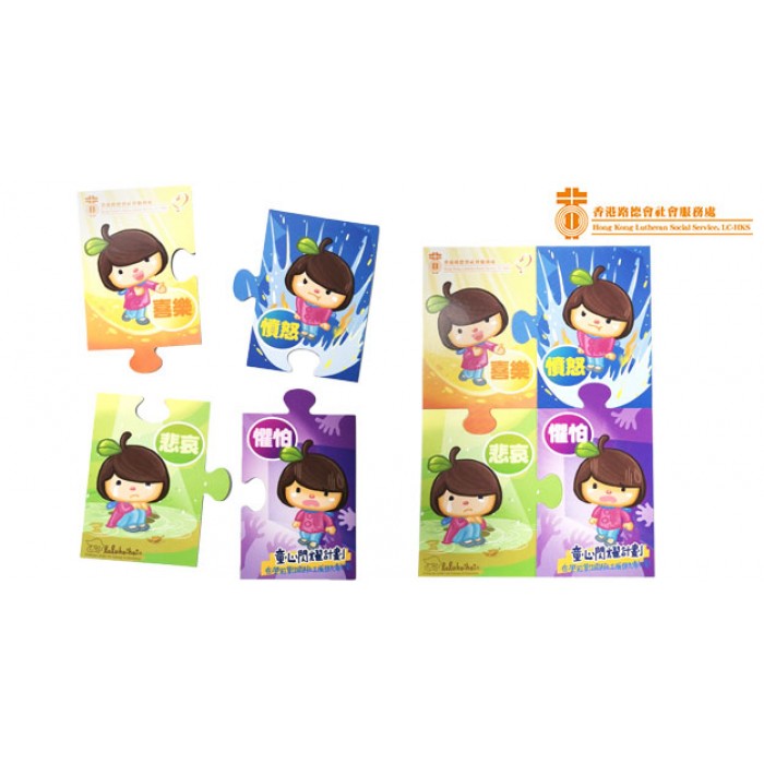 香港路德會社會服務處-磁石貼