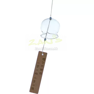 Wind Chime