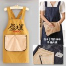 Hand Towel Apron