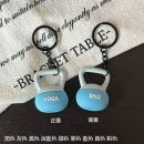 Sports Series Keychain