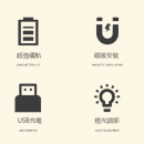 訂製磁吸貼貼燈 訂製磁吸貼貼燈