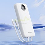 Philips飞利浦自带线充电宝