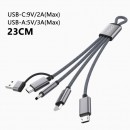 五合一鑰匙圈充電線