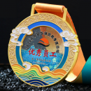 Quicksand Metal Medal