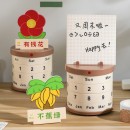 盆栽轉輪萬年曆