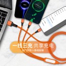 Logo發光充電線