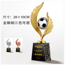 Football Metal Trophy Football Metal Trophy