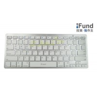 無線藍牙鍵盤-iFund