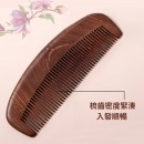 Ebony Comb