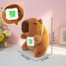 Capybara plush doll keychain