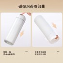 Portable Thermal Mug with Infuser