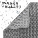 Pet Litter Mat