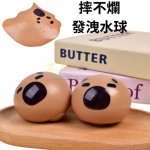 摔不爛卡皮巴拉解壓捏捏樂