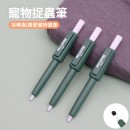 Pet Insect Repellent Pen Pet Insect Repellent Pen