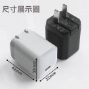 Type-C GaN Adapter