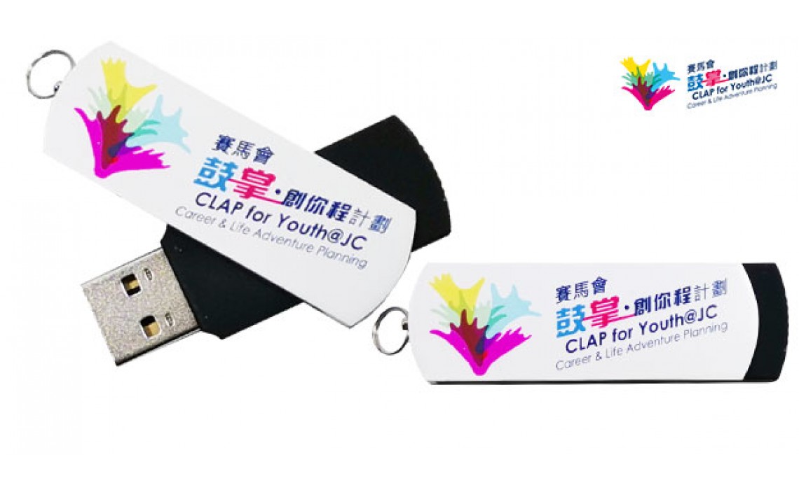 Twist USB Flash Memory-CLAP for Youth at JC