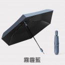 超輕六骨自動傘
