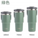 Portable Coffee Cup