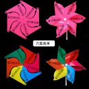 Promotional Pinwheel