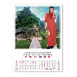 Wall Calendar