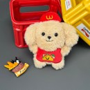 小狗毛絨公仔掛件 小狗毛絨公仔掛件