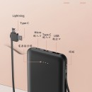 帶線移動電源 10000mah