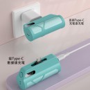 插頭自由旋轉選擇迷你充電膠囊（移動電源）