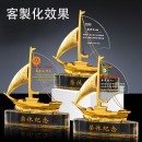 Sailboat Crystal Trophy