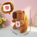 Capybara plush doll keychain