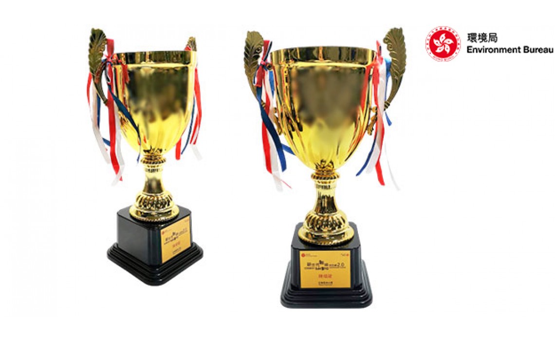 Trophy Cup-Environment Bureau