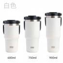 Portable Coffee Cup