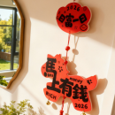 馬年裝飾掛件