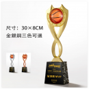 Basketball Metal Trophy Basketball Metal Trophy