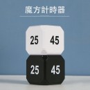 Magic Cube Timer