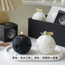 Moon Scented Candle