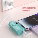 插頭自由旋轉選擇迷你充電膠囊（移動電源）