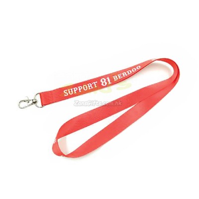 Nylon Lanyards - 20mm