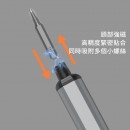 多合一电动螺丝刀套装