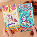 5d絨毛利是封 5d絨毛利是封