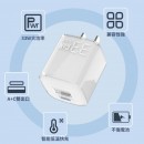 PD30w GaN Adapter