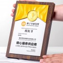 木製獎牌
