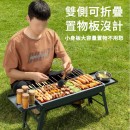 小型烧烤炉 小型烧烤炉